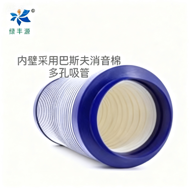 A824 TPV Outer Wall Sound Attenuation Hose