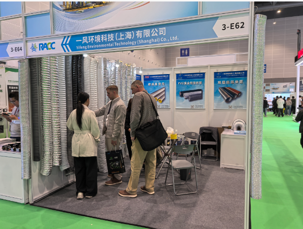 2025 Exhibition of Yifeng Environmental Technology (Shanghai) Co., Ltd.