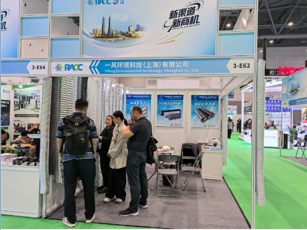 2025 Exhibition of Yifeng Environmental Technology (Shanghai) Co., Ltd.