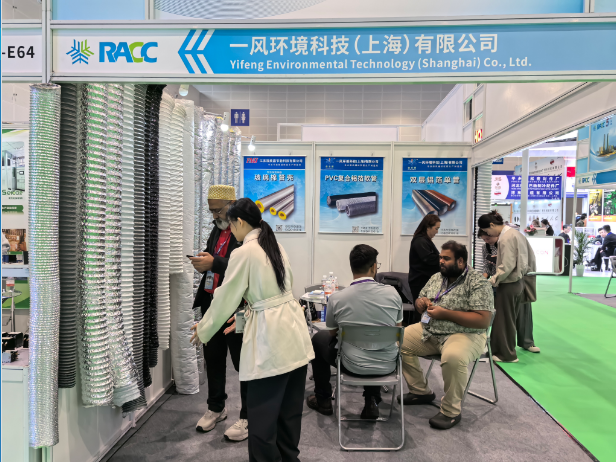 2025 Exhibition of Yifeng Environmental Technology (Shanghai) Co., Ltd.