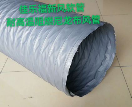 A828 Nylon Hose