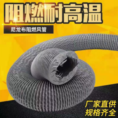 High Temperature Resistant Hose